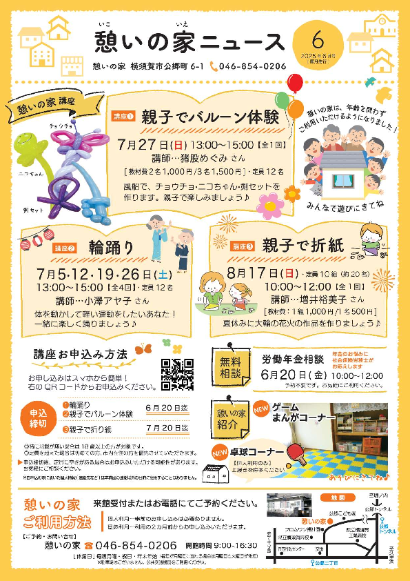 20250601090323-56510c3ce700a674e4b559441712078f1a008299.pdf