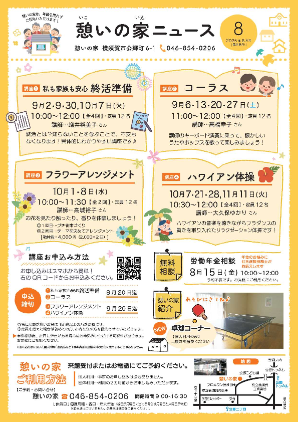 20250819084017-210044edf0a5debc1d577540c4df9a235c33cb45.pdf