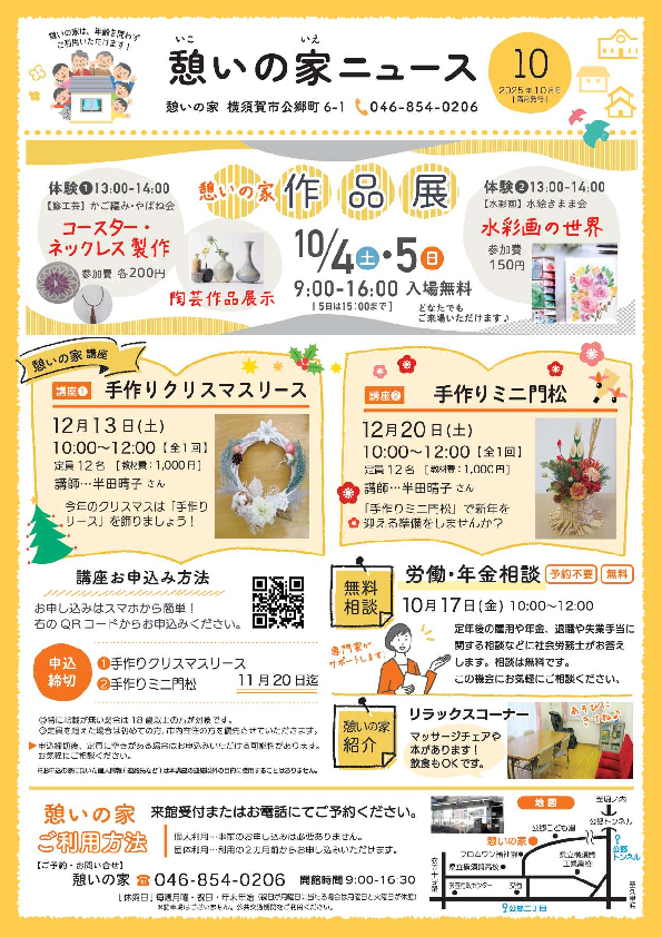 20251001080708-77043e0af638a2df564f941fb33e222325d58bc6.pdf