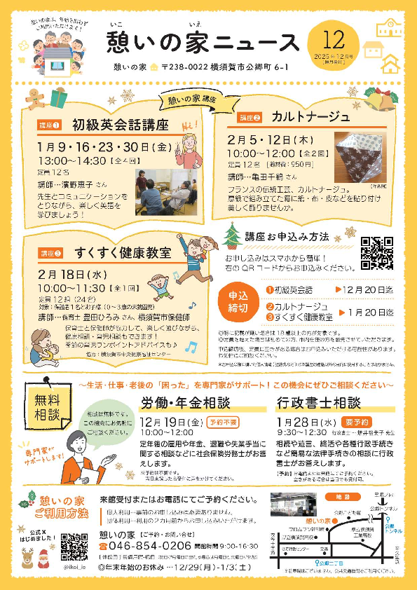 20251202125622-59911063f745ffa3dc302eae55caabd89f504e77.pdf