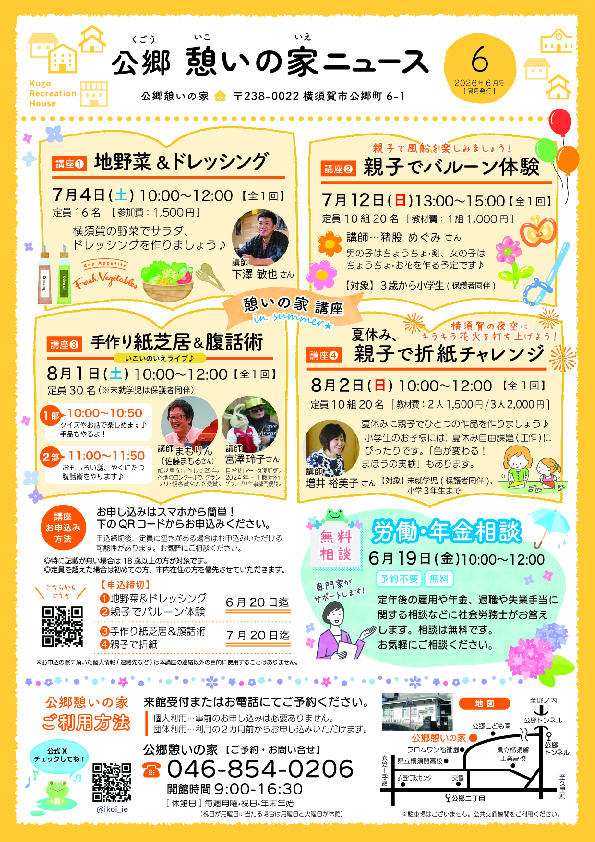 20260602115659-a6bc8a2c9e76b9fd2e4cf35c88cf7a45de6a7947.pdf