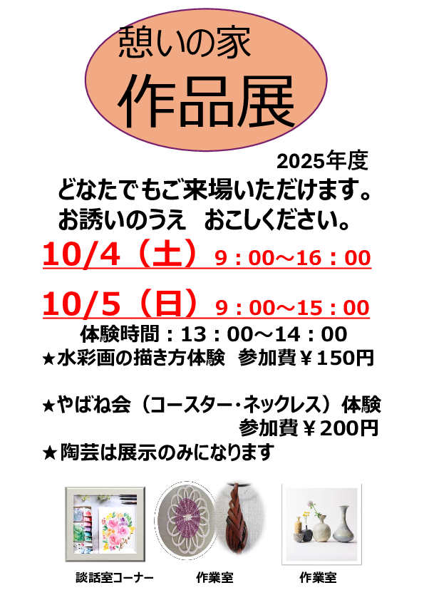 20250902092335-9e86647640b3f9a6bb019fc21b52d421e4b06a36.pdf